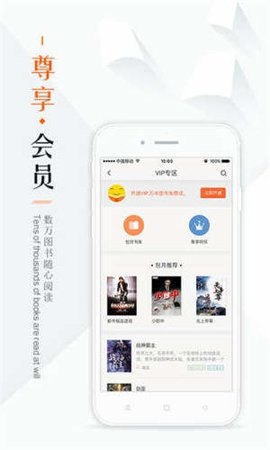 鸠摩搜书app无广告版app下载-鸠摩搜书app破解版app下载