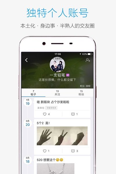 兜兜公交app无广告版app下载-兜兜公交app破解版app下载