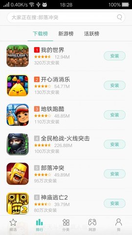 GameCenter（oppo游戏中心）无广告版app下载-GameCenter（oppo游戏中心）破解版app下载