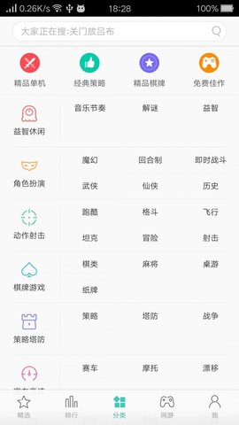 GameCenter（oppo游戏中心）无广告版app下载-GameCenter（oppo游戏中心）破解版app下载