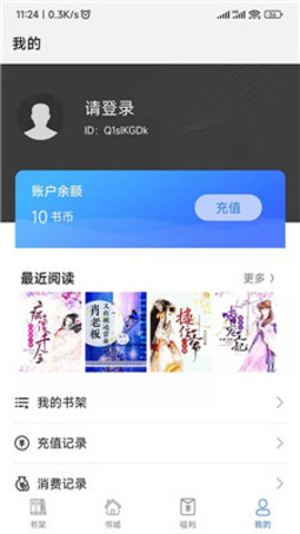 Quick Apps Preview（飞速看书）无广告破解版下载-Quick Apps Preview（飞速看书）免费版下载安装