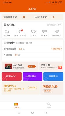 壹品慧破解版app下载-壹品慧免费版下载安装