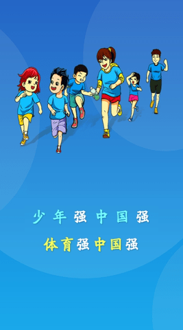 皖青体育永久免费版下载-皖青体育下载app安装