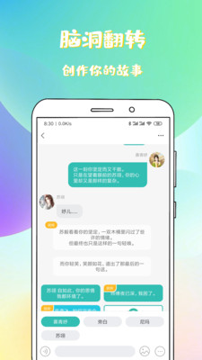 稀饭免费小说下载app安装-稀饭免费小说最新版下载