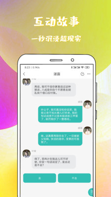 稀饭免费小说下载app安装-稀饭免费小说最新版下载