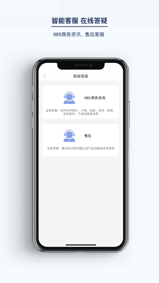 深信服助手下载app安装-深信服助手最新版下载