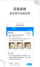 墨鱼办公破解版app下载-墨鱼办公免费版下载安装