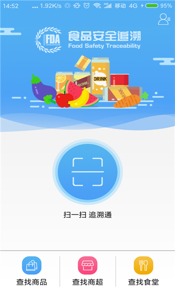 赣溯源下载app安装-赣溯源最新版下载