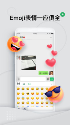 Emoji Keyboard（表情键盘）破解版app下载-Emoji Keyboard（表情键盘）免费版下载安装