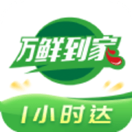 万鲜到家app