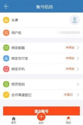 线上学员就业系统下载app安装-线上学员就业系统最新版下载