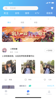 微交无广告版app下载-微交破解版app下载