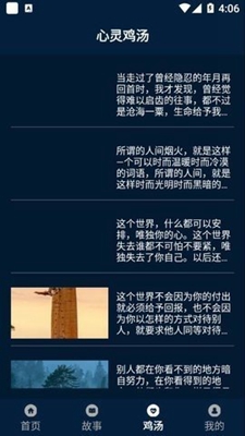 情绪平衡盒子无广告版app下载-情绪平衡盒子破解版app下载