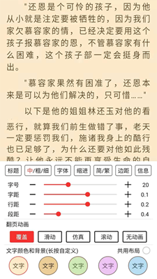 喵走听书下载app安装-喵走听书最新版下载