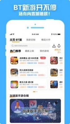 斑鸠游戏安卓版手机软件下载-斑鸠游戏无广告版app下载