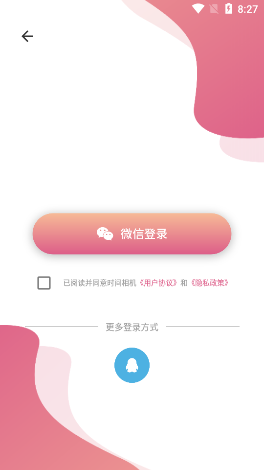 维美时间相机Pro下载app安装-维美时间相机Pro最新版下载