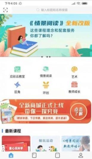 超级音效下载app安装-超级音效最新版下载