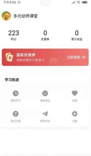 超级音效下载app安装-超级音效最新版下载