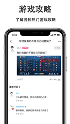 游戏快报下载app安装-游戏快报最新版下载