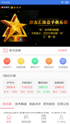 金尝发无广告版app下载-金尝发官网版app下载