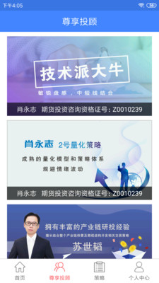 金尝发无广告版app下载-金尝发官网版app下载