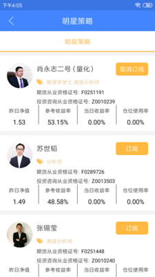 金尝发无广告版app下载-金尝发官网版app下载