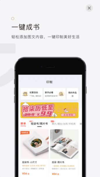 拾柒app下载app安装-拾柒app最新版下载