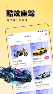 小蝌蚪旧版本最新版app高清免费版下载-小蝌蚪旧版本最新版app共享版下载