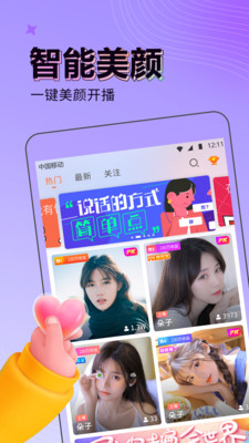 小蝌蚪旧版本最新版app高清免费版下载-小蝌蚪旧版本最新版app共享版下载