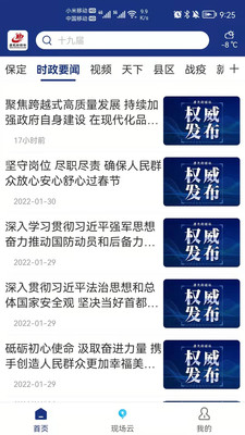 唐尧无广告官网版下载-唐尧免费版下载安装