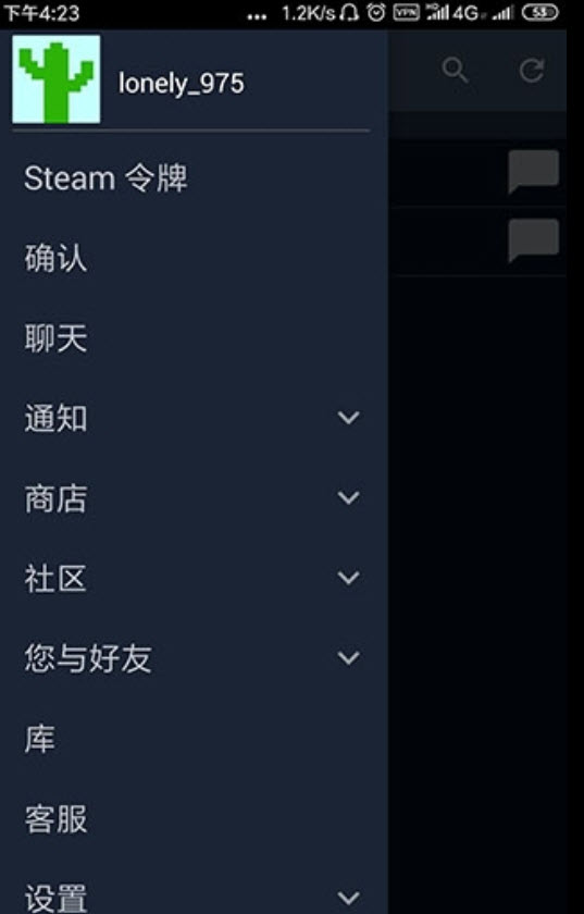 steam手机令牌无广告版app下载-steam手机令牌官网版app下载