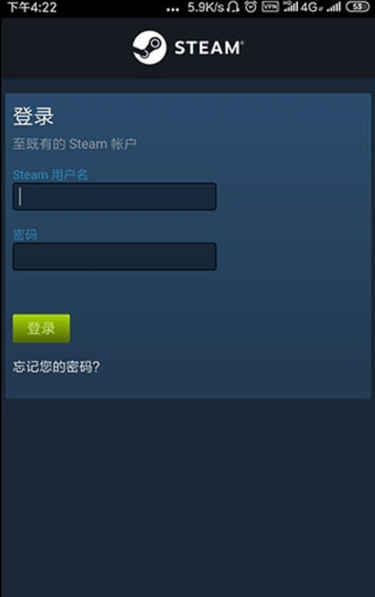 steam手机令牌无广告版app下载-steam手机令牌官网版app下载