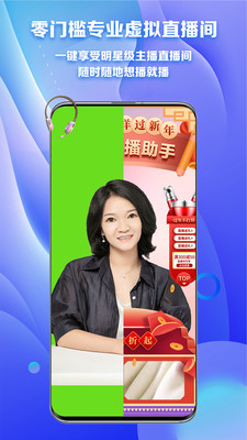 魔方直播助手官网版app下载-魔方直播助手免费版下载安装