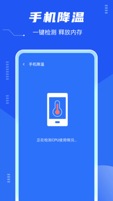 旭日wifi下载app安装-旭日wifi最新版下载