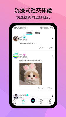 闲侣下载app安装-闲侣最新版下载