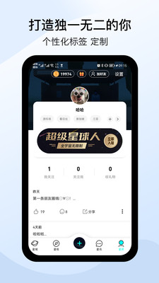 闲侣下载app安装-闲侣最新版下载