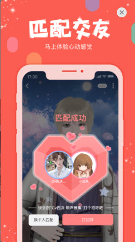 克拉克拉无广告版app下载-克拉克拉官网版app下载