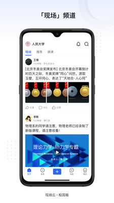 新识力无广告版app下载-新识力官网版app下载