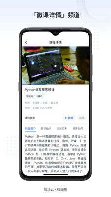 新识力无广告版app下载-新识力官网版app下载