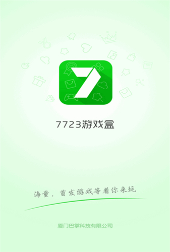 7743游戏盒安卓版手机软件下载-7743游戏盒无广告版app下载