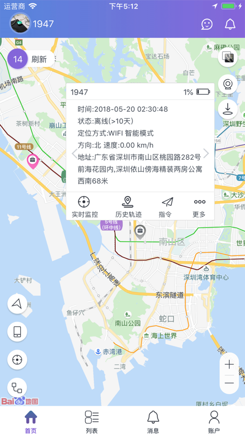 云比邻下载app安装-云比邻最新版下载