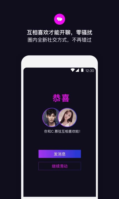 丝目无广告版app下载-丝目官网版app下载