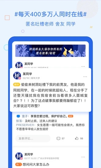 超级课程表下载app安装-超级课程表最新版下载