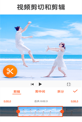 YouCut视频编辑手机下载app安装-YouCut视频编辑手机最新版下载