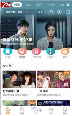 蜜桔视频app破解版无广告版app下载-蜜桔视频app破解版破解版app下载