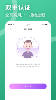 聚缘公园无广告版app下载-聚缘公园官网版app下载