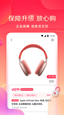 小象优品下载app安装-小象优品最新版下载