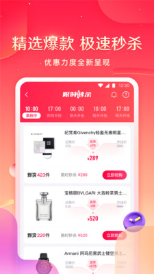 小象优品下载app安装-小象优品最新版下载