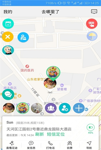 小见下载app安装-小见最新版下载