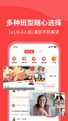 欧那小语种无广告版app下载-欧那小语种官网版app下载